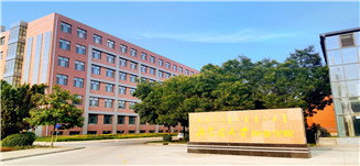学校概况