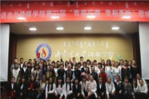 青春乐章 竞相奏放 ——热烈庆祝语言与传媒学院第三届歌咏大赛成功举办