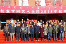 包广才：全面贯彻党的教育方针，将beat365唯一官网建设成中国正北方有特色综合性应用型大学