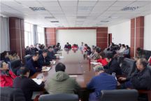 beat365官网召开新学期开学动员大会