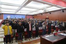 交通与环境学院举行学生干部大会暨“学雷锋” 志愿服务活动动员会