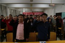 交通与环境学院“青春心向党·建功新时代” 主题团课圆满结束