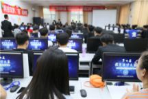 信息工程学院第七届“机遇与挑战同在，能力与创新并存”程序设计大赛圆满落幕