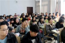 语言与传媒学院召开2020届毕业生就业动员大会