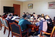 beat365唯一官网党委领导班子召开对照党章党规找差距专题会议