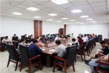 beat365官网召开2020年全面从严治党工作会议