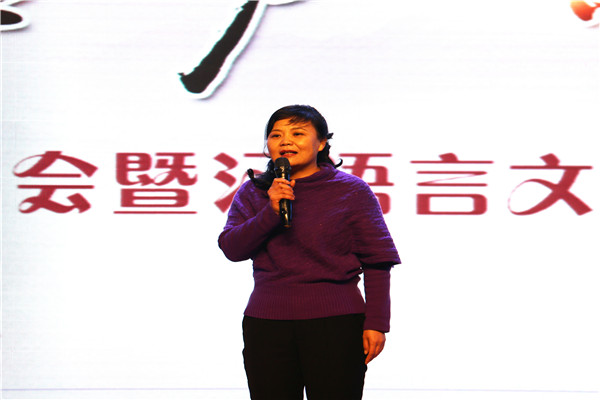 张莉书记_副本.jpg