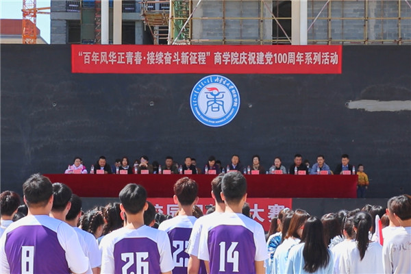 参会嘉宾_副本.jpg