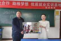 校企联谊谋发展，合作双赢谱新篇——外国语学院与博恩教育人才教育实习基地正式签约