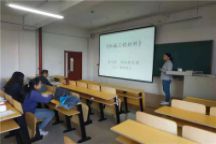 交通与环境学院举办青年教师课堂教学技能竞赛