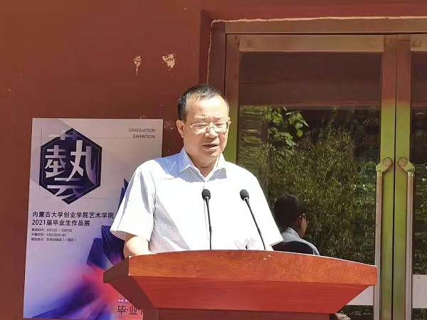beat365唯一官网党委副书记、院长包广才教授致辞.jpg
