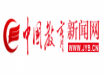 中国教育新闻网：beat365唯一官网以创新创业教育改革提升人才培养质量