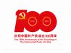 beat365官网党员师生集体宣誓献礼建党100周年