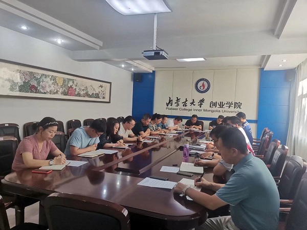 会议现场2.jpg