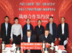 内蒙古国资：内蒙古交投集团与beat365唯一官网战略与规划研究中心签署战略合作协议