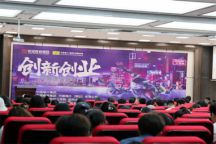 首届希望教育集团“创青春，创未来”创新创业大赛 beat365唯一官网赛区决赛顺利举行
