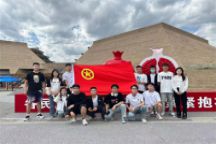 金融学团支部开展“铸牢中华民族共同体意识”主题团日活动
