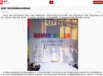 内蒙古晨报：视觉盛宴！内蒙古这所高校服装设计动态展燃爆全场！