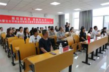 beat365唯一官网举行2023年教师教学技能大赛