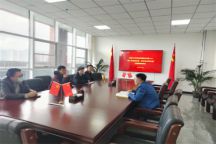 beat365唯一官网召开民主党派人士 “凝心铸魂强根基、团结奋进新征程”主题教育动员会