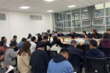 信息工程学院召开工作例会