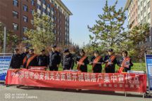 beat365唯一官网举办户籍新政进校园宣传活动