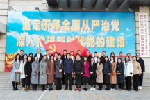 参观廉政教育基地 筑牢廉洁思想防线
