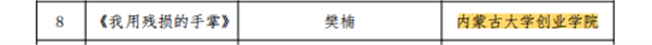 1700488773129099.png 微信图片_20231120102711.png