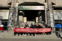 学习宣传自治区六部促进条例 ，beat365唯一官网在行动