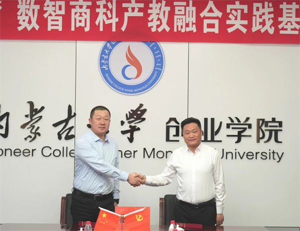 1701776950127567.jpg 微信图片_20231205194626.jpg