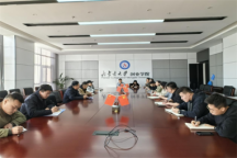 beat365官网召开2024年“校园安全宣传月”活动实施推进会议