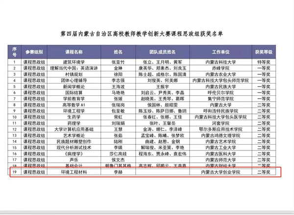 微信图片_20240417123702.jpg