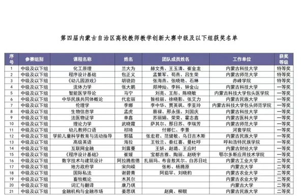 微信图片_20240417123706.jpg