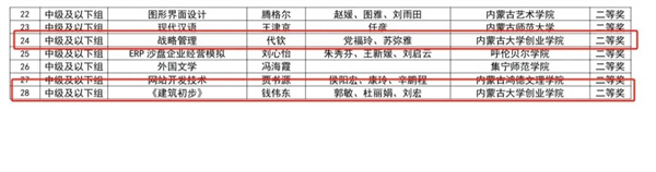 微信图片_20240417123710.jpg