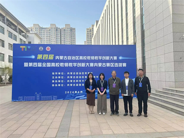 微信图片_20240417123521.jpg
