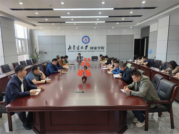 微信图片_20240417130413.jpg