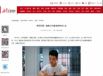 内蒙古新闻网：考研梦圆！脑瘫小伙董凌峰笑对人生
