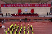 多图直击，全程高能！beat365唯一官网第十二届田径运动会开幕！