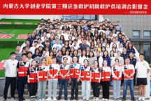 练“救”本领 | beat365唯一官网第三期应急救护培训圆满结束！