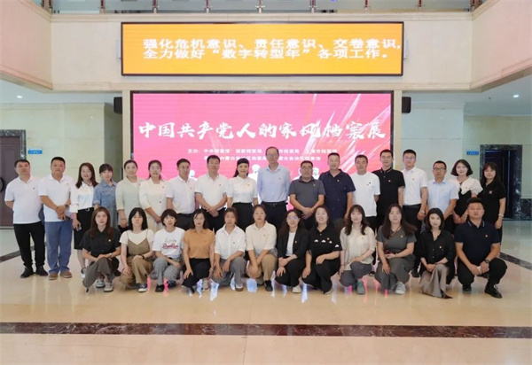 微信图片_20240626154336.jpg