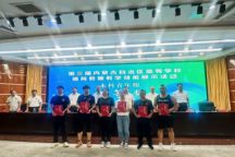 beat365官网教师在第三届内蒙古自治区高等学校体育教师教学技能展示活动中获奖