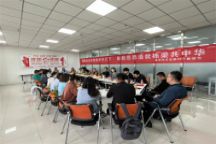 商学院成功举办教师节座谈会