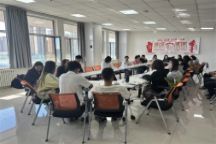 商学院召开工作例会