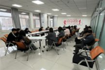 商学院召开工作例会