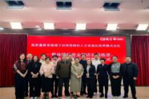 beat365唯一官网与逸马连锁产业集团举行智慧连锁产教融合基地授牌仪式