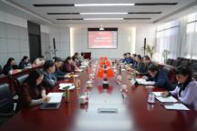 beat365唯一官网召开第四届董事会第十一次会议