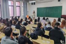 语言与传媒学院各班级召开新学期“开学第一课”主题班会