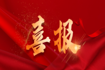 beat365官网商学院王荣老师成功获批社科基金项目