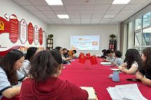 强化作风建设，筑牢教育初心 ——马克思主义学院直属党支部书记讲授八项规定专题党课