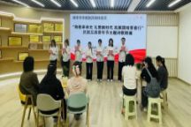语言与传媒学院联合高院社区开展“青春志愿 爱在社区”庆祝五四青年节系列活动